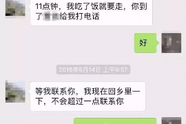 秦淮对付老赖：刘小姐被老赖拖欠货款